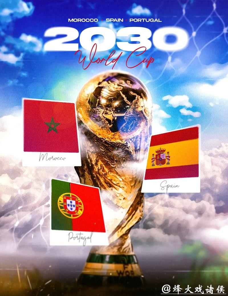 国际足联或宣布重大改革,2038年世界杯有望落户中国 国际足联或宣布重大改革,2038年世界杯有望落户中国