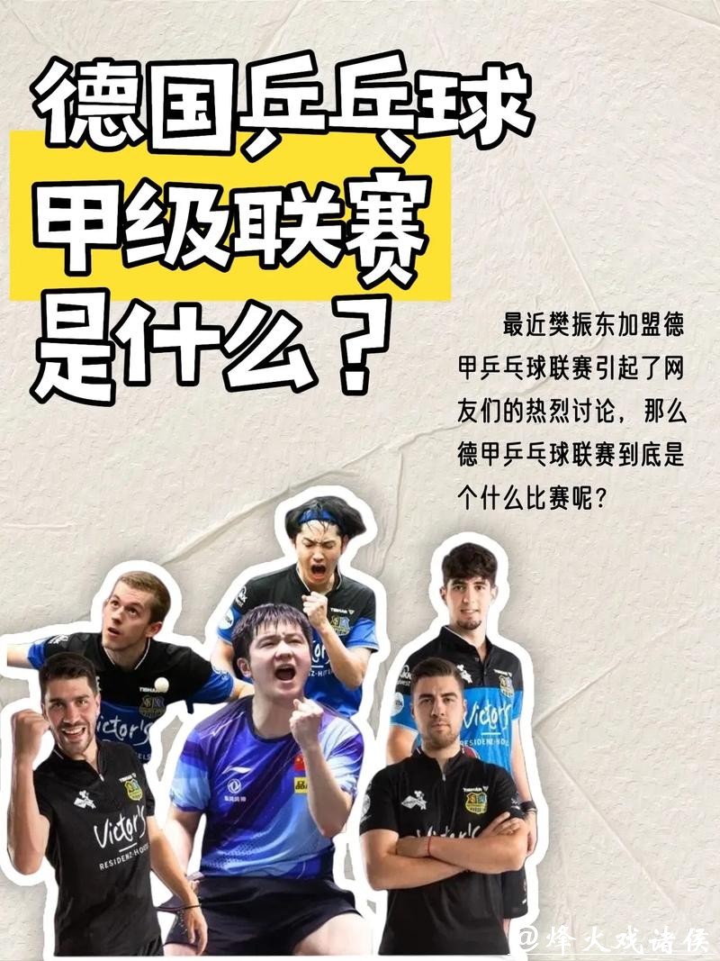 德甲联赛微调换人规则:可以一次性换5人 德甲联赛微调换人规则:可以一次性换5人