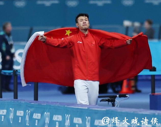 米兰冬奥｜今日早报：宁忠岩为中国队再添一铜，刘佳宇送医缝针所幸无碍