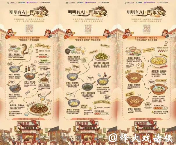 【城事】74岁奶奶的“饭局”:要连翘两个大拇指 【城事】74岁奶奶的“饭局”:要连翘两个大拇指