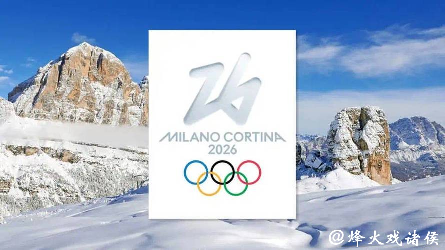 冬奥竟是“散装”的?金雷揭秘背后玄机,这一变化太罕见! 冬奥竟是“散装”的?金雷揭秘背后玄机,这一变化太罕见!