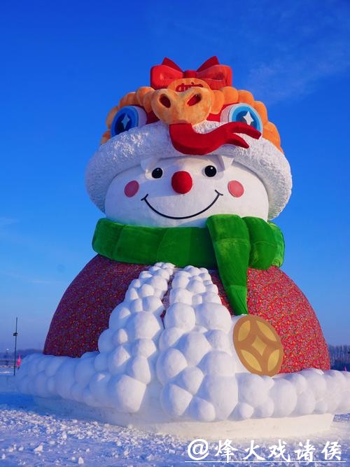 “冰雪+”玩出新花样 日子过得更红火