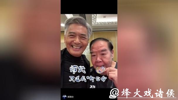 74岁“肥猫”郑则仕回应加入周润发跑团：一年前膝盖痛，周润发让我跑步