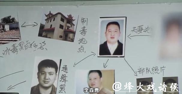 回顾：2004年刘招华吃饭时看见电视里播着自己的通缉令，刘招华二话不说转身逃命